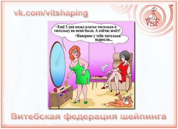 Ещё 3 дня назад...